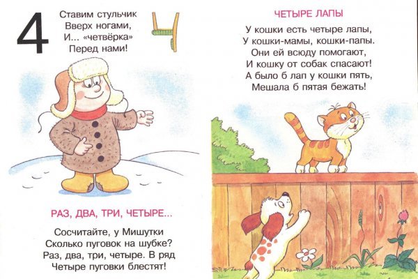 Кракен сайт 18