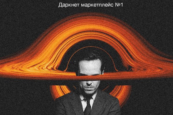 Кракен орг