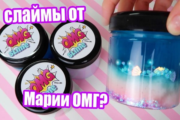 Кракен сайт kr2web in