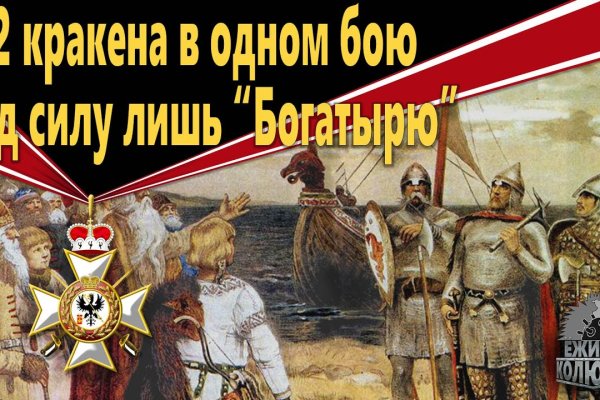 Гидра в супернете