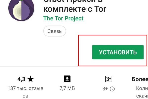 Кракен сообщество