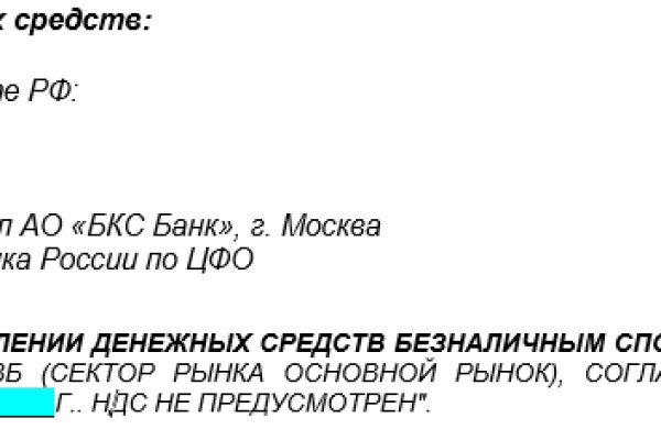 Кракен маркетплейс kr2connect co