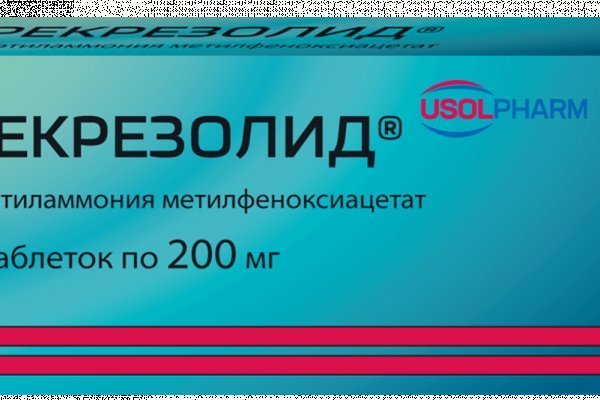 Аналог гидры