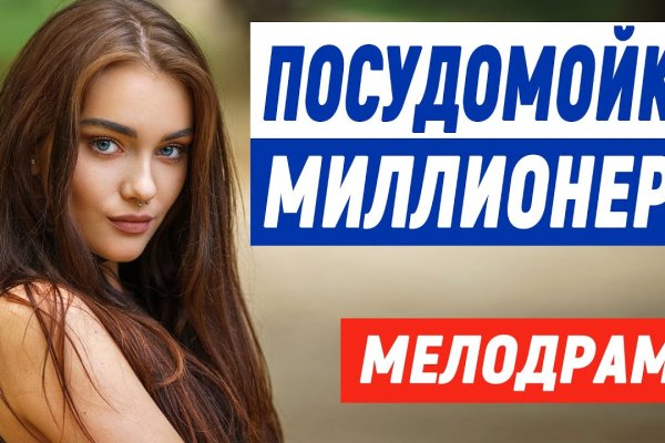 Kraken ссылка зеркало рабочее