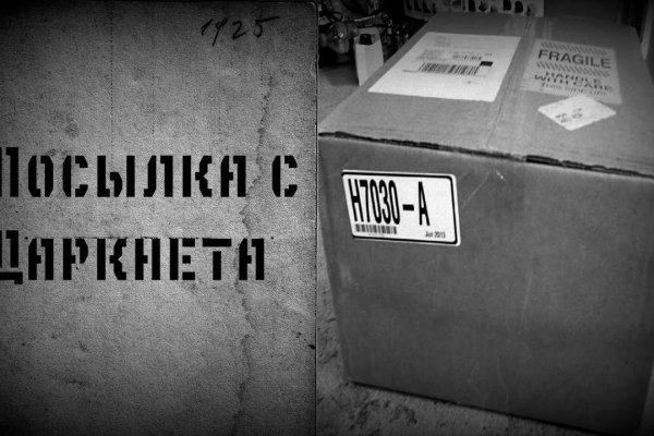 Кракен зайти