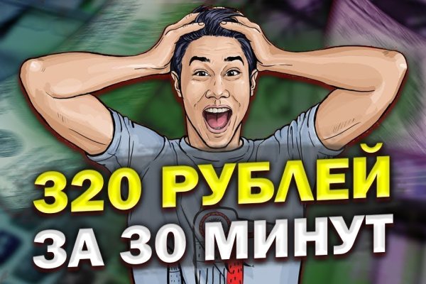 Ссылка адрес на кракен