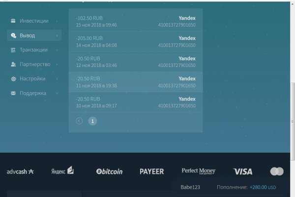 Kraken com зеркало