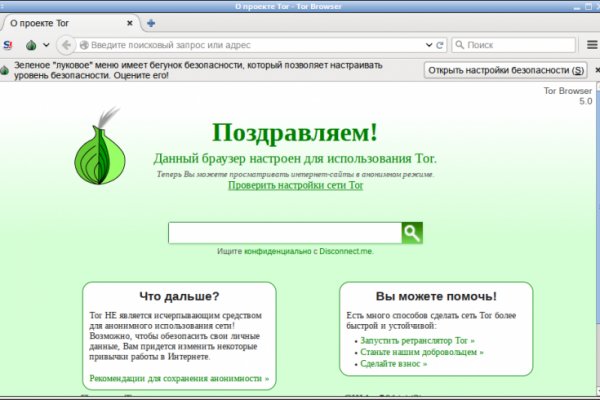 Аутентификатор кракен